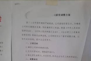 独行侠GM：希望华盛顿和加福德打雷霆上场 但得看身体状态